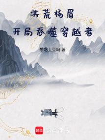 海贼王之超神任务系统