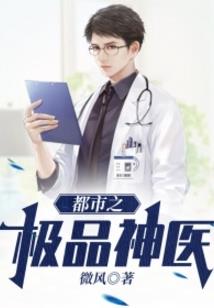 网游之三国超神