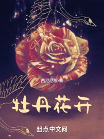 翻天掘墓