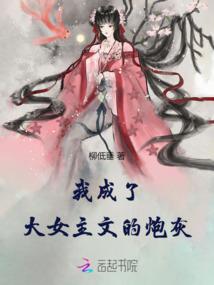 宇宙最强小人物