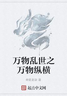 倾城医妃不嫁人