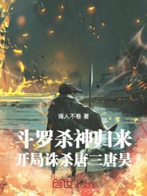 执光之舞