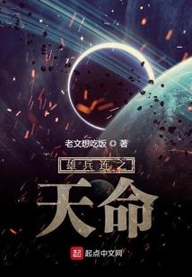 皇家十三骑士之雷奥尼克斯
