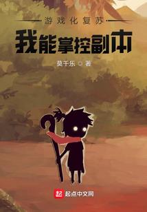 名门医女：魔君太粘人
