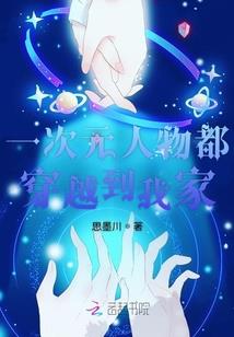 锦绣成灰