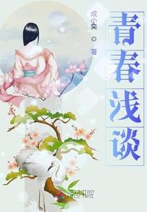 尘埃新纪元
