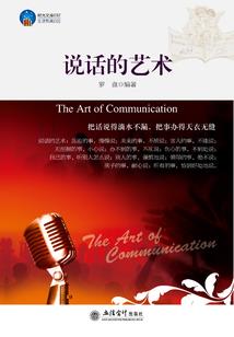 照临下图