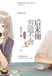 仙魔妖永恒