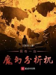 凯瑞斯大陆传说