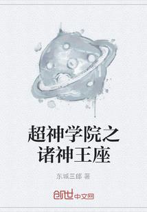 列国策1：红玉引