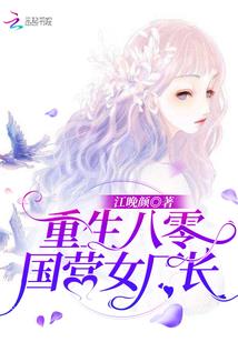 醉红尘情难断