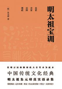 从霍格沃兹毕业的宇智波