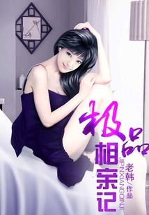 洪荒剑帝