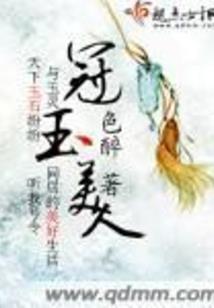 五圣传说