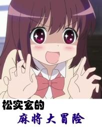 东京长安城