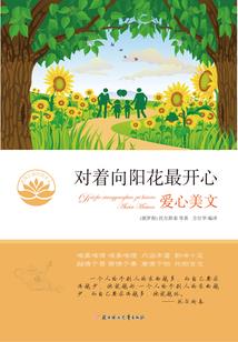 迎风击浪