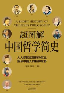 笑傲天下之乱世一统