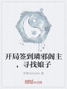 问九洲