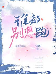 念夏望秋生