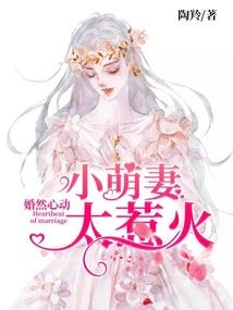 四月维夏我心夏维