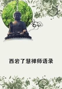 听说你讨厌我