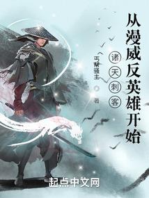 梦的缔造者雨生