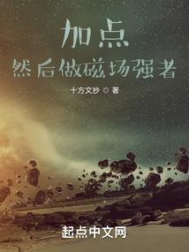 旷世仙王