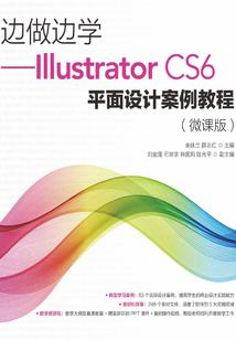 黑玫瑰物语