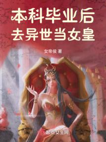 即墨君千年