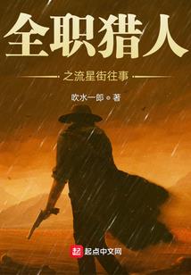 修罗殿：不可触犯的女王