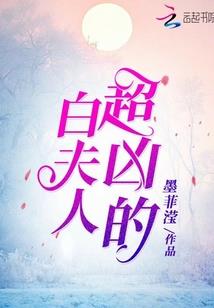 东京—白发少年