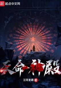 上天传