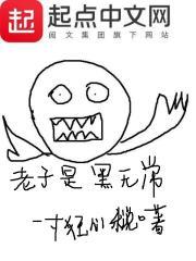 宅男异大陆的春天