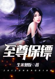 丧尸末世生存记