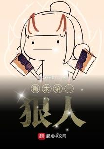 狐妖后世