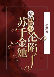 污染万界之人间界