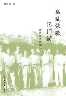 创建主神殿