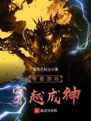 白玉楼中剑