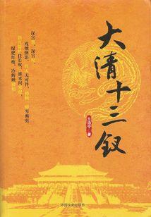 金属之风