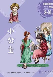 我家冥王萌萌哒