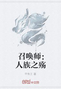 绝世神级