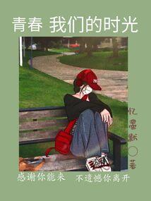 火羽天