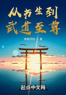 剑道春秋