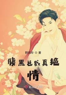 进坑的穿越者