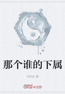 新婚夜，我治好了失明太子的隐疾