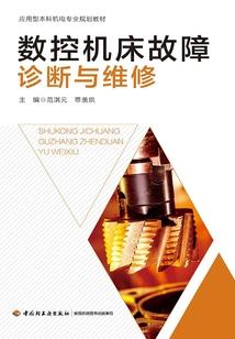 鬼秦亥