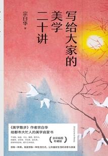 火影之辉煌大蛇