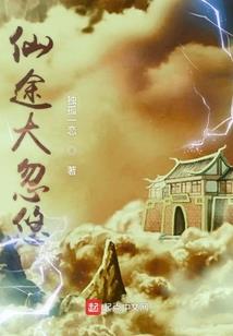 君临天下之魅色轻狂