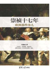 万界征服