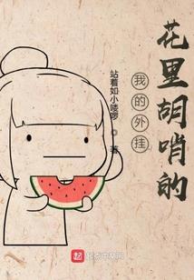 曦森